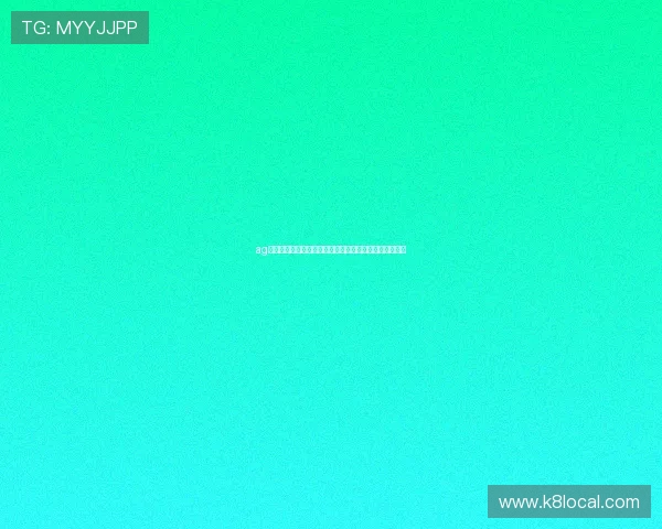 ag厅登录入口官方入口全面指南，助你畅享线上娱乐新体验