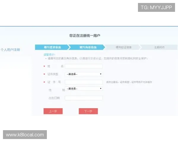 AG亚官游官方注册流程与账号登录步骤详细指导玩家快速入门