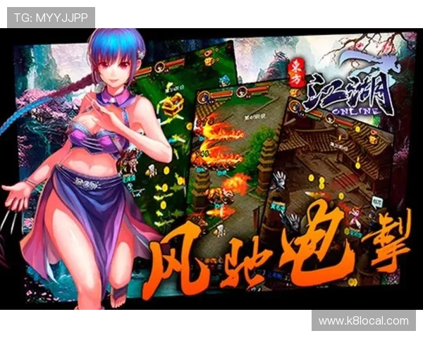 免费下载凯发线上手机版iOS版，轻松安装享受高品质游戏体验