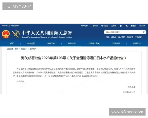 凯发线上平台如何保障玩家资金安全全面措施解析让你无忧游戏